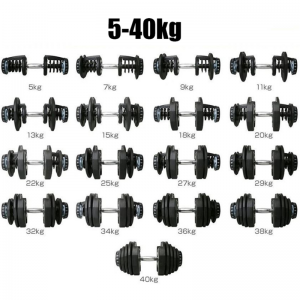 Strength Training Equipment- 17 representations of the 40KG Adjustable Dumbbell with weight plates added to show weights: 5KG,7KG,9KG,11KG,13KG,15KG,18KG,20KG,22KG,25KG,27KG,29KG,32KG,34KG,36KG,38KG,40KG respectively