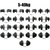 Adjustable Dumbbell (40kg) - Strength Trainer - Image 3